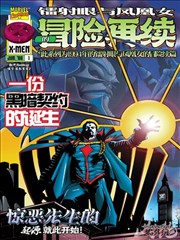 蔷薇漫画漫画精选集封面